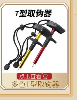 北征户外钓具详情模版_07.jpg