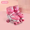 Patines en Línea Ajustables de Ruedas para Niños, de Entrada Directa Transfronterizos para Principiantes, Patines para Hombres y Mujeres, Patines de Ruedas Cuatro con Luces para Exteriores