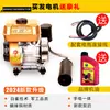 Marca White Sparrow Veículo Elétrico de Duas Rodas 48V 6072V, Veículo de Duas e Três Rodas, Sedã de Quatro Rodas, Extensor de Alcance com Inversor, Gerador a Gasolina