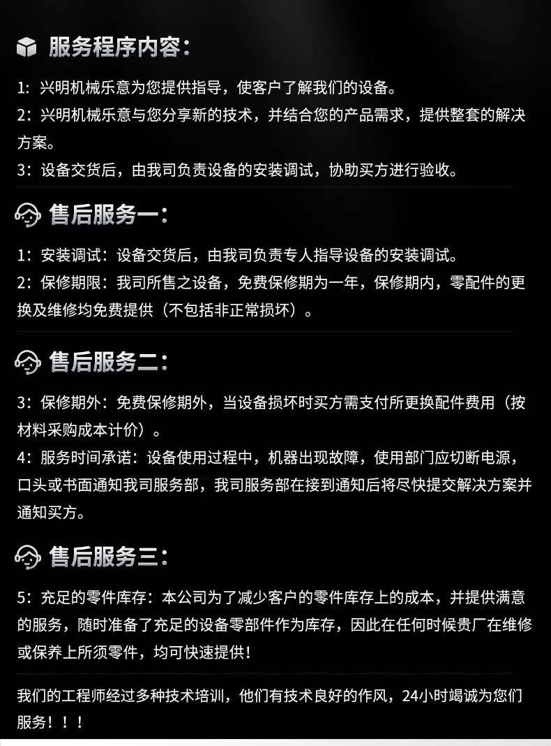 内页1_18