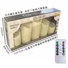 Venta Caliente Transfronteriza Vela de Lágrima Luz KTV Control Remoto Cumpleaños LED Digital Vela Oscilante Boda Vela sin Humo Fragancia