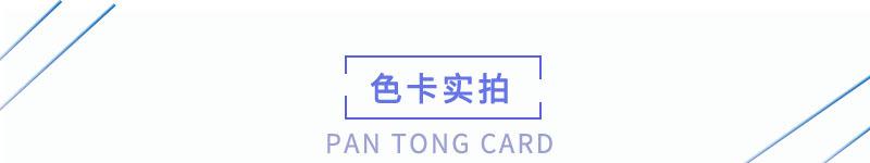 色卡卡