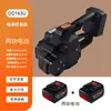 Prensadora Eléctrica Automática de Atado con Ajuste Automático Máquina de Atado con Correa Termofusible Portátil para Plástico PET Correa de Acero Máquina de Atado sin Hebilla Dd163U
