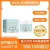 Creme Transfronteiriço de Magnésio + Niacinamida Cloreto de Magnésio Tópico para alívio e relaxamento muscular, protege e acalma a pele seca e áspera