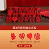 Decoração de Cama de Casamento Mini Palavras Felizes Lançadas à Mão Decoração de Quarto de Casamento Fruteira Criativa de Casamento Escadinha Feliz Pequenas Palavras Felizes