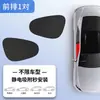 Parasol para coche nuevo, parasol para ventana, pegatina electrostática para cristal de ventana lateral, fácil de usar para privacidad y bloqueo de la luz en el interior del coche