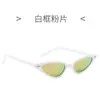 Gafas de Sol con Lente de Lluvia Montura Pequeña Ojo de Gato Moda Europea y Americana Gafas de Sol con Remaches Gafas de Sol con Forma de Lágrima Parasol
