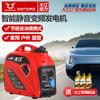 Dajiang 220V Conversión de Frecuencia Digital Generador de Gasolina Portátil Portátil de Emergencia Pequeño para el Hogar Silencioso para Exteriores RV