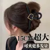 Nuevo Modelo 2025 Diseño Sencillo Pinza para el Cabello de Tiburón con Forma de Ola para la Parte Trasera de la Cabeza, Pinza Grande de Gama Alta para Mujeres