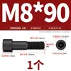 Tornillos de Cabeza Hexagonal de Grado 8.8 Pernos Cilíndricos de Alta Resistencia Tornillos de Cabeza Cóncava M3M4M6M8M10M12M14M16