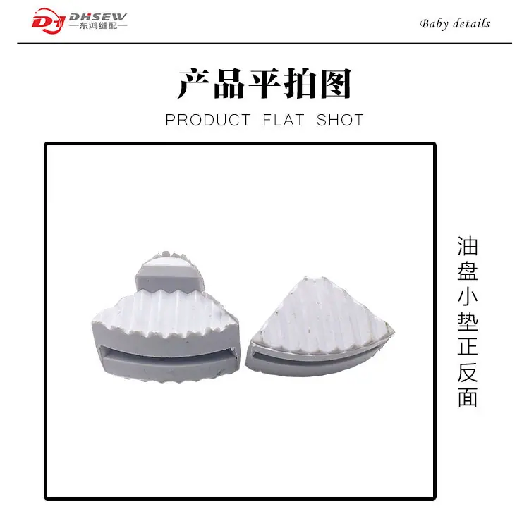 机头防震垫详情_07.jpg