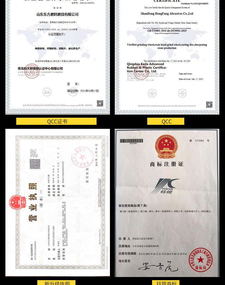 A 棕刚玉Brown aluminum oxide WA 白刚玉White aluminum oxidePA 铬刚玉 Pink aluminum oxide SA 单晶刚玉 Monocrystalline fused aluminaMA 微晶刚玉 microcrystalline fused alumina A/WA 棕白混合磨料Mixture of A and WAGC绿碳化硅 Green silicon carbide C 黑碳化硅 Black silicon carbide ZA 锆刚玉 Fused zirconia alumina直径60mm80mm100mm125mm150mm175mm180mm200mm250mm300mm350mm400mm500mm600mm750mm900mm1寸2寸3寸4寸5寸6寸7寸8寸9寸10寸12寸14寸16寸18寸20寸24寸26寸28寸 硬度JKLMNPQRST 厚度：3.2mm6.4mm10mm13mm16mm20mm25mm32mm40mm50mm65mm75mm100mm125mm150mm200mm 孔径：12.7mm16mm20mm25mm32mm31.75mm50mm75mm127mm150.4mm203mm305mm粒度：16# 24# 46# 60# 80# 100# 120# 150# 180# 220# 320# 400# 600# 800# 1000# 砂轮 磨砂轮 磨刀器砂轮 磨刀砂轮 合金砂轮 磨床砂轮抛光小打磨氧化铝平面磨床台式立式悬挂式砂轮机钨钢砂轮片定制磨边机磨刀轮研磨大大气孔磨盘青铜 沙轮 磨料磨具 vitrified grinding wheel立式台式砂轮机砂轮 磨刀机砂轮 淬火钢 不锈钢 高碳钢打磨抛光 粗细磨  平面磨外圆磨平行砂轮 工具磨 磨曲轴凸轮 硬质合金钨钢打磨钻头车刀 金属 铁 手摇 磨铁金属铸铁 A WA GC PA 磨硬质合金 玻璃 陶瓷 宝石 玛瑙 钛合金 高强度材料 金属 铸铁 碳素钢 合金钢 可锻造钢 硬青铜 成型磨削 刀具 量具 仪表零件 螺纹工件精密磨削 1050磨床 磨轴承 无心磨砂轮 Centerless Grinding Wheel 1040磨床 双面凹砂轮片 大水磨砂轮 粗磨细磨荒磨铸件铸铁 刀具、量具、仪表零件、螺纹工件精磨磨削、不锈钢抛光打磨  单面凹双面凹带锥 无心磨 磨曲轴凸轮砂轮 磨球笼清槽内圆磨低温SG 专用磨量规螺纹磨磨针磨胶辊蜗杆齿轮磨砂轮 异形砂轮 7130磨床砂轮 大水磨砂轮片  平形砂轮 平面磨外圆磨 工具磨砂轮机砂轮 陶瓷结合剂砂轮 烧结 M7120 1080 小砂轮 白刚玉砂轮 陶瓷砂轮 磨刀砂轮 角磨机砂轮 磨床砂轮 平行砂轮 小大砂轮 砂轮片 外圆磨床平面磨床砂轮机进口无心磨内圆磨树脂平面磨床台式沙轮片金刚砂手摇手持砂轮外圆磨砂轮薄厚粗细打磨抛光金属不锈钢铸铁钻头硬质合金宝石钢件工具砂轮 合金砂轮 合金沙轮片 磨钨钢砂轮 硬质合金砂轮 绿色碳化硅砂轮 碳化硅砂轮 棕刚玉砂轮 氧化铝砂轮 灰色 黑色 棕色