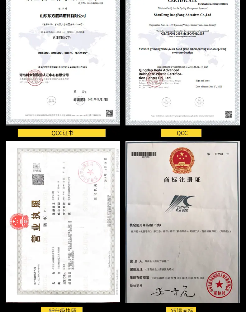 A 棕刚玉Brown aluminum oxide WA 白刚玉White aluminum oxidePA 铬刚玉 Pink aluminum oxide SA 单晶刚玉 Monocrystalline fused aluminaMA 微晶刚玉 microcrystalline fused alumina A/WA 棕白混合磨料Mixture of A and WAGC绿碳化硅 Green silicon carbide C 黑碳化硅 Black silicon carbide ZA 锆刚玉 Fused zirconia alumina直径60mm80mm100mm125mm150mm175mm180mm200mm250mm300mm350mm400mm500mm600mm750mm900mm1寸2寸3寸4寸5寸6寸7寸8寸9寸10寸12寸14寸16寸18寸20寸24寸26寸28寸 硬度JKLMNPQRST 厚度：3.2mm6.4mm10mm13mm16mm20mm25mm32mm40mm50mm65mm75mm100mm125mm150mm200mm 孔径：12.7mm16mm20mm25mm32mm31.75mm50mm75mm127mm150.4mm203mm305mm粒度：16# 24# 46# 60# 80# 100# 120# 150# 180# 220# 320# 400# 600# 800# 1000# 砂轮 磨砂轮 磨刀器砂轮 磨刀砂轮 合金砂轮 磨床砂轮抛光小打磨氧化铝平面磨床台式立式悬挂式砂轮机钨钢砂轮片定制磨边机磨刀轮研磨大大气孔磨盘青铜 沙轮 磨料磨具 vitrified grinding wheel 大气孔砂轮 砂轮片 沙轮单晶刚玉砂轮 不锈钢 高速钢 350X40X127 400X40X127 400X50X203MM 立式台式砂轮机砂轮 磨刀机砂轮 淬火钢 不锈钢 高碳钢打磨抛光 粗细磨  平面磨外圆磨平行砂轮 工具磨 磨曲轴凸轮 硬质合金钨钢打磨钻头车刀 金属 铁 手摇 磨铁金属铸铁 A WA GC PA 磨硬质合金 玻璃 陶瓷 宝石 玛瑙 钛合金 高强度材料 金属 铸铁 碳素钢 合金钢 可锻造钢 硬青铜 成型磨削 刀具 量具 仪表零件 螺纹工件精密磨削 1050磨床 磨轴承 无心磨砂轮 Centerless Grinding Wheel 1040磨床 双面凹砂轮片 大水磨砂轮 粗磨细磨荒磨铸件铸铁 刀具、量具、仪表零件、螺纹工件精磨磨削、不锈钢抛光打磨  单面凹双面凹带锥 无心磨 磨曲轴凸轮砂轮 磨球笼清槽内圆磨低温SG 专用磨量规螺纹磨磨针磨胶辊蜗杆齿轮磨砂轮 异形砂轮 7130磨床砂轮 大水磨砂轮片  平形砂轮 平面磨外圆磨 工具磨砂轮机砂轮 陶瓷结合剂砂轮 烧结 M7120 1080 小砂轮 白刚玉砂轮 陶瓷砂轮 磨刀砂轮 角磨机砂轮 磨床砂轮 平行砂轮 小大砂轮 砂轮片 外圆磨床平面磨床砂轮机进口无心磨内圆磨树脂平面磨床台式沙轮片金刚砂手摇手持砂轮外圆磨砂轮薄厚粗细打磨抛光金属不锈钢铸铁钻头硬质合金宝石钢件工具砂轮 合金砂轮 合金沙轮片 磨钨钢砂轮 硬质合金砂轮 绿色碳化硅砂轮 碳化硅砂轮 棕刚玉砂轮 氧化铝砂轮 灰色 黑色 棕色