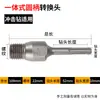 Dane Tools Marreta Elétrica Furadeira Percussora Haste de Conexão Girar Juntas de Strass Parede Concreto Buraco Furadeira Percussora Plus
