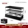 Gabinete de Calentamiento y Mantenimiento de Temperatura Constante 48/36V Vitrina Comercial de Escritorio Máquina Calentadora Carrito Móvil para Puestos Exteriores Caja Calentadora a Batería
