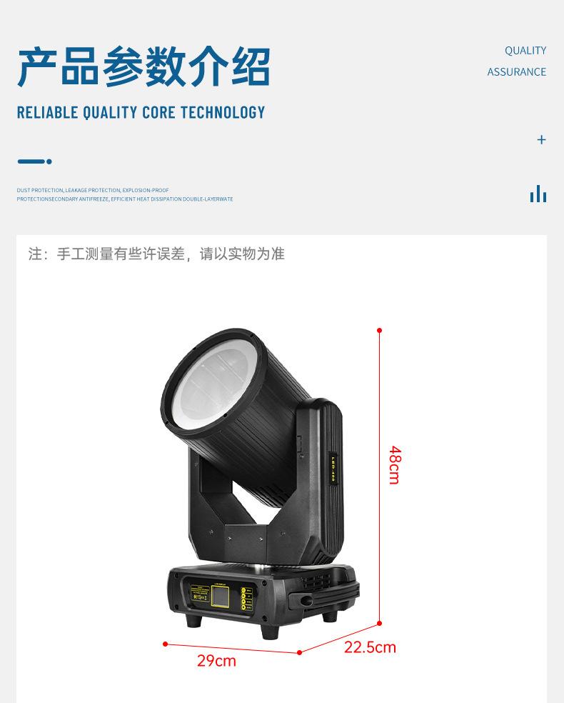 面光灯_05.jpg