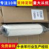 Elemento de Filtro de Aceite Isuzu 1- 13240205 -0 Filtro para Camión Cisterna Es Adecuado para Camión Cisterna Mezclador Isuzu