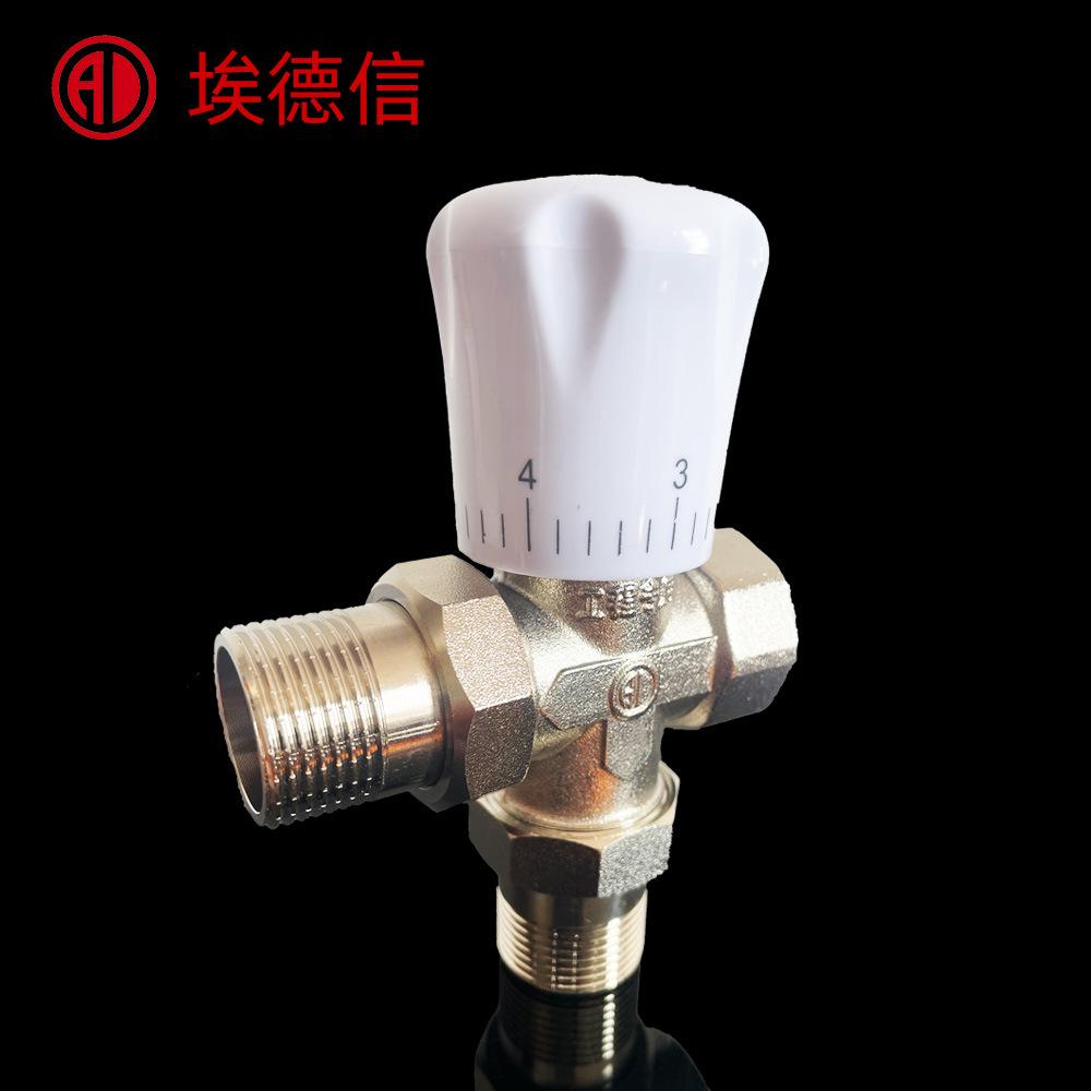 三通温控阀暖气片专用