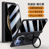Adecuado para Huawei MateX6 Soporte Magnético Esmerilado Funda para Teléfono Móvil Glory MagicVs3 Funda Película Cadena de Eje Medio Integrada