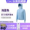 Roupas de ar condicionado de fábrica para amantes de ventiladores de super vento, roupas de resfriamento para verão, pesca ao ar livre, roupas respiráveis com proteção solar