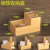 Caixa de Armazenamento Multifuncional de Bambu Porta-Hashi para Restaurante Comercial Caixa de Papel para Guardanapo de Hotel Loja de Macarrão Porta-Hashi para Lenços de Papel