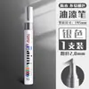 Plumón Metálico Toyo para Pintar Industrial Blanco No Desvanecible para Llantas Marcador Impermeable Plumón para Graffiti Plumón para Retoque de Lápidas