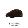 Nuevo gorro de ante para otoño e invierno con ala de cuero, sombrero vintage hacia adelante para hombres y mujeres, sombrero de artista retro de color liso