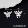 Accesorios para joyería DIY serie mariposa colgante pulsera pulsera accesorios para joyería materiales hechos a mano