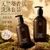 Hotel de cadena mismo estilo champú y acondicionador originales, champú voluminizador de geranio, gel de ducha y lavado de cabello al por mayor