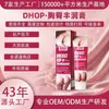 Creme para Aumento de Seios e Glúteos 2 em 1 Creme Nutritivo para Seios e Glúteos Creme Corporal Lifting, Firmador e Modelador Tubo Curvo