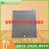 Filtro para campana extractora superventas transfronterizo S99010434-003