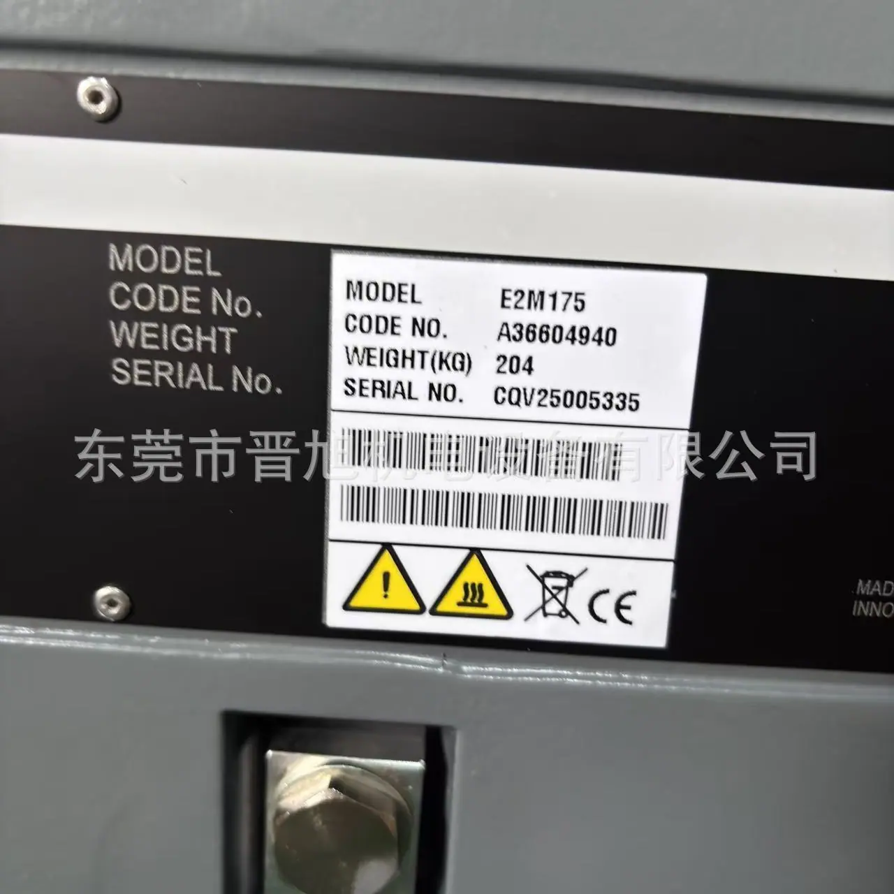 微信图片_20251031105734_970_5.jpg