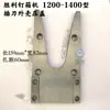 Peças de Máquina Grampeadora de Caixas Bochuang Fabricado em Hebei DXJ1200 Máquina Grampeadora Cabeça da Máquina Grampeadora de Caixas Peças Desgastáveis