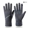 Guantes de Seda Helada con Protección Solar para Hombres para Deportes al Aire Libre de Verano, Ciclismo y Conducir, Ligeros con Protección Solar, de Dedo Completo, Antideslizantes y Transpirables