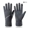 Guantes de Seda de Hielo para Hombre Verano Deportes al Aire Libre Ciclismo Conducir Protección Solar Antideslizantes Transpirables Ligeros de Dedo Completo Guantes de Sombrilla
