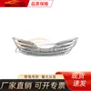 Adecuado para Toyota GM 2007-2009 Camry, versión de Oriente Medio de China Net, totalmente chapado