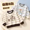 Sudadera Infantil Estilo Primavera y Otoño Chaqueta Niños Niñas Manga Larga Camiseta Rayada Ropa Interior para Bebé Top para Bebés Niñas