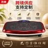 Máquina Vibratoria con Función de Música, Máquina para Moldear el Cuerpo, Equipo de Fitness Vibratorio para Ejercicio, Pantalla Digital, Bolas Magnéticas para Pies, Máquina Vibratoria de Pie
