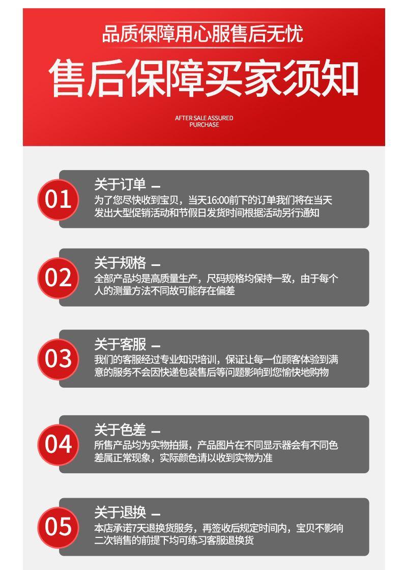 详情页模板_08.jpg