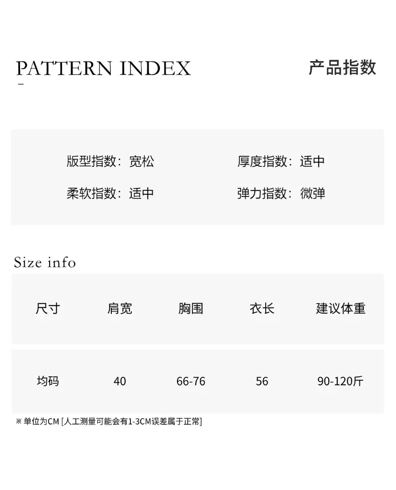 06尺码信息 (21).jpg
