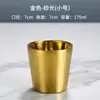Taza de Agua de Acero Inoxidable Coreano 304, Taza de Cerveza, Taza Dorada para Té de Barbacoa, Taza para Bebidas, Taza de Doble Pared, Taza para Leche, Grado Alimenticio