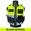 Chaleco Reflectante Multifuncional de Tráfico de Seguridad Guohong, Chaleco Multifuncional para Patrulla de Carretera, Chaleco Transpirable de Alta Visibilidad