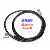 Tubo de óleo de freio para veículo elétrico, tubo de óleo para freio a disco, tubo de óleo de freio a óleo, tubo de freio para motocicleta elétrica, tubo de freio a disco, acessórios 0.1