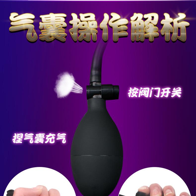 充气扩张5_01.jpg