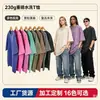 Camiseta de Algodón Lavada y Desgastada de Marca Americana de Moda Personalizada 230g Cuello Redondo Pulóver Manga Corta Top Holgado Camiseta Juvenil