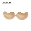 Al por mayor Almohadillas para el pecho con forma de mango para fotografía de bodas, Sujetador push-up para pechos pequeños, Ropa interior invisible sin costuras para mujer