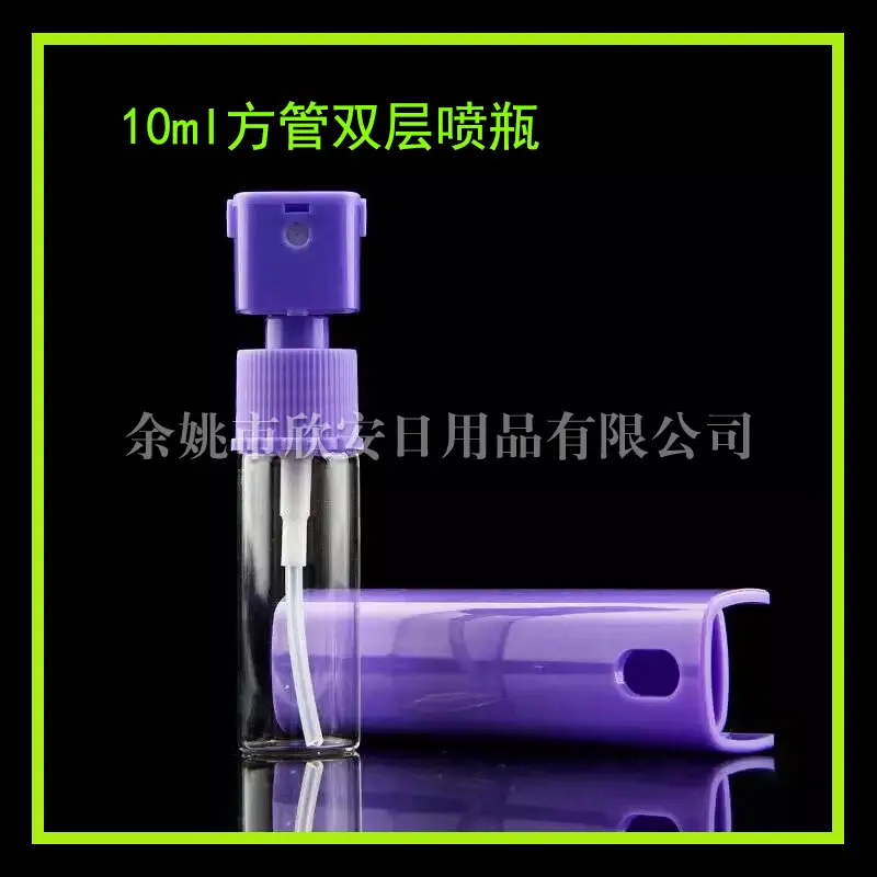 10ML 方 瓶 喷 雾