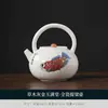 Ceniza de Planta Koi Tetera Individual Tetera Vintage Kung Fu Juego de Té Tetera para el Hogar Tazas de Té Llenas de Oro y Jade