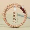 Autêntico Árvore Antiga do Monte Tai Madeira de Pessegueiro Crua Cordão de Mão Novo Estilo Chinês Contas de Madeira Brincadeira Cultural Contas Budistas Modelo Unissex Para Brincar com Pulseira de Brincadeira Cultural