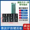 Adequado para Painel de Forno de Micro-ondas Le0238C3H-Safc2C G80F23Ycsl-C3H (Bo)